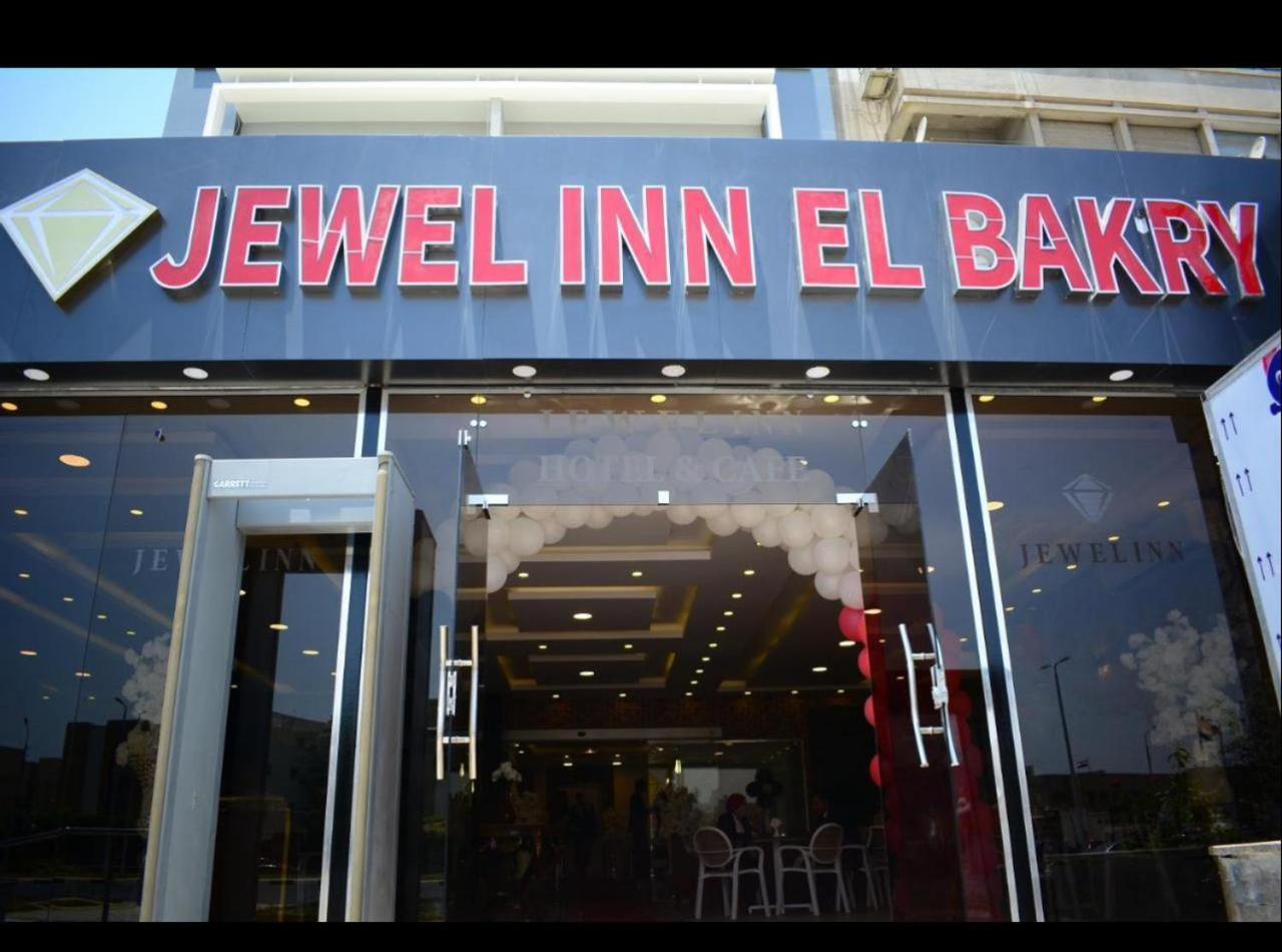 Jewel Inn El Bakry Hotel Кайро Екстериор снимка